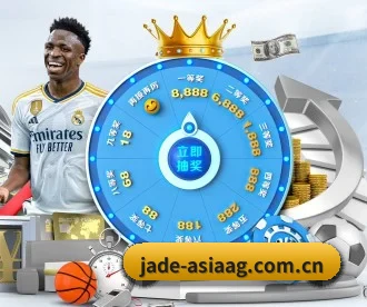 jade-asiaag.com.cn APP 深度功能（Asia Gaming）