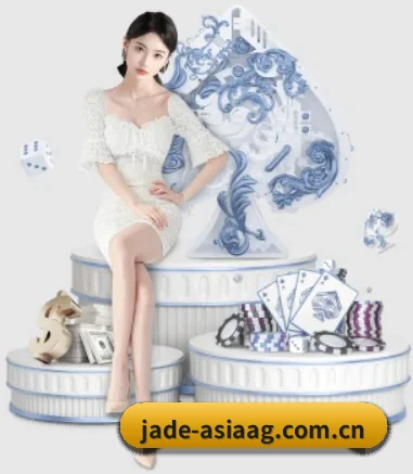 jade-asiaag.com.cn APP（Asia Gaming）